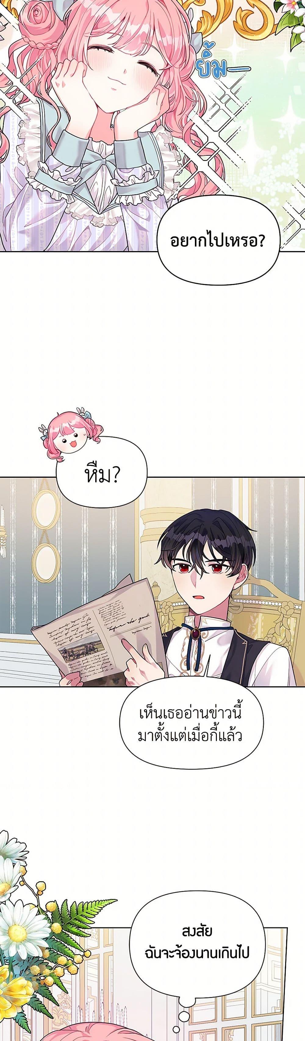 Manga-lc-com อ่านมังงะ อ่านการ์ตูน ออนไลน์ ฟรี The Archvillain’s Daughter-in-Law ตอนที่ 1 2 3 4 5 6 7 8 9 10 11 12 13 14 ฟรี ไม่มีโฆษณา Manga-lc - อ่าน มังงะ อ่าน การ์ตูน ออนไลน์ อ่านมังงะ ฟรี