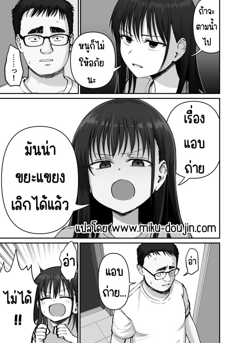 Doujin-Lc- อ่าน โดจิน มังฮวา เกาหลี ญี่ปุ่น จีน แปลไทย ลูกสาวที่ฝากเลี้ยง [Tarou Project (Ore Tarou)] Takuran no Musume ตอนที่ 1 2 3 4 5 6 7 8 9 10 11 12 13 14 ฟรี ไม่มีโฆษณา อ่าน โดจิน Manhwa เกาหลี ญี่ปุ่น จีน เรามีครบ คัดมาให้เน้นๆ โดจิน 18+ รับประกันความฟินโดย  Doujin Lc