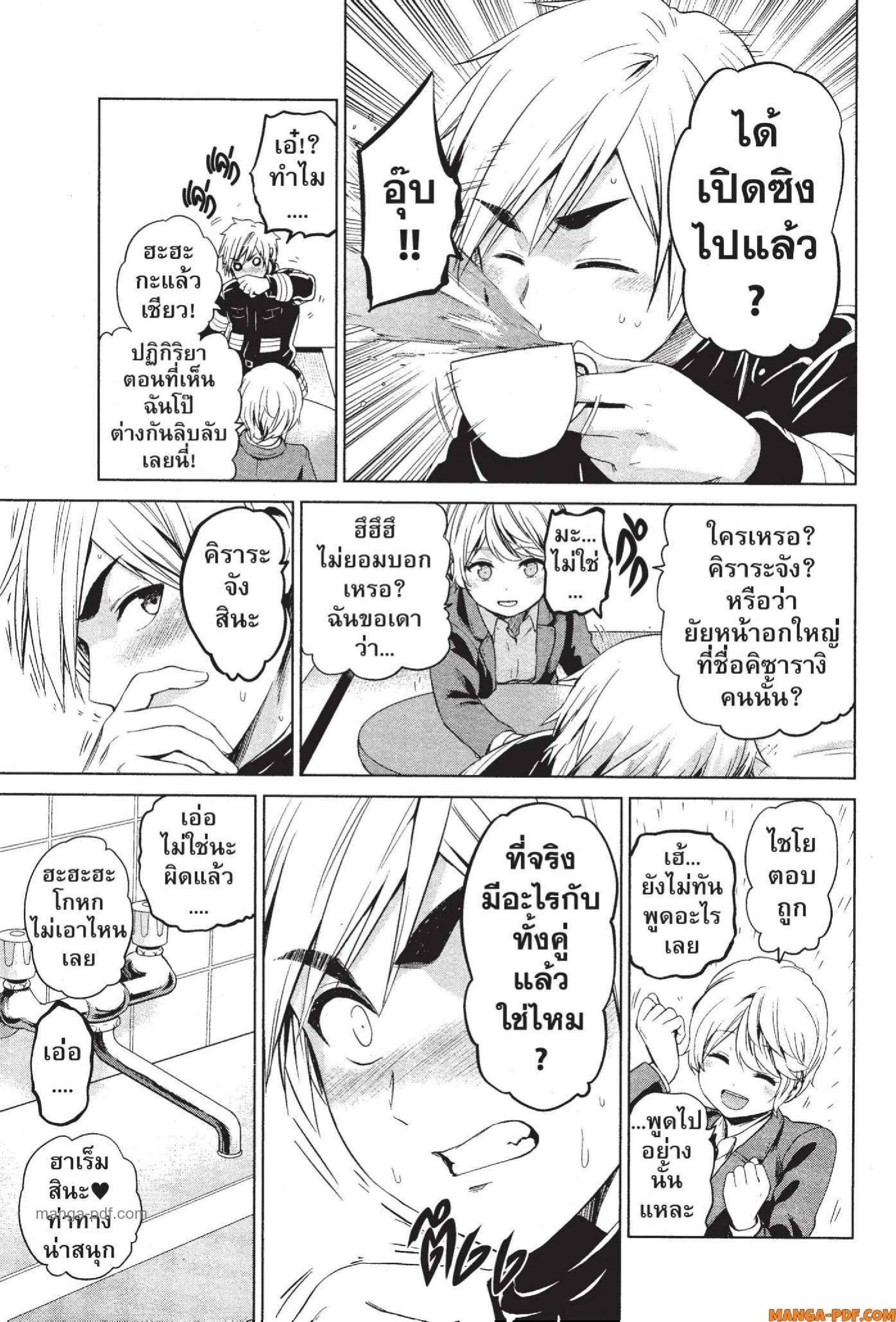 Manga-lc-com อ่านมังงะ อ่านการ์ตูน ออนไลน์ ฟรี INFECTION เชื้อมรณะ ตอนที่ 1 2 3 4 5 6 7 8 9 10 11 12 13 14 ฟรี ไม่มีโฆษณา Manga-lc - อ่าน มังงะ อ่าน การ์ตูน ออนไลน์ อ่านมังงะ ฟรี