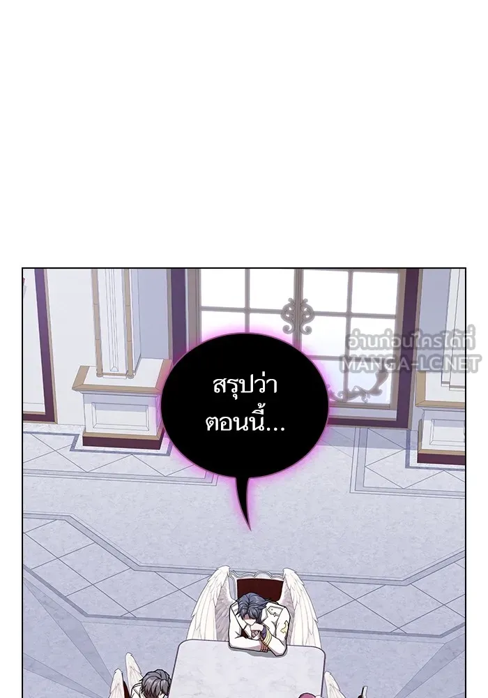 ผู้เล่นขั้นเทพแห่งหอคอยฝึกสอน ตอนที่ 183 รูปที่ 36