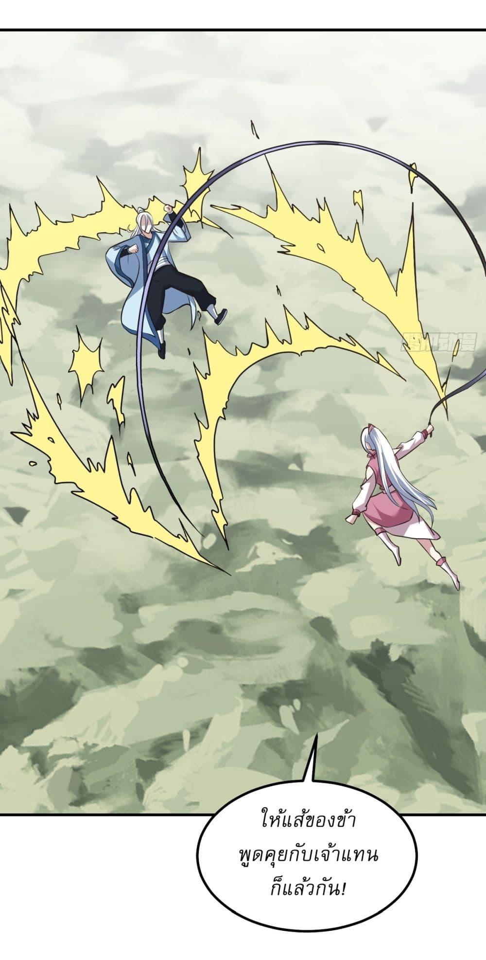 Manga-lc-com อ่านมังงะ อ่านการ์ตูน ออนไลน์ ฟรี Invincible After a Hundred Years of Seclusion ตอนที่ 1 2 3 4 5 6 7 8 9 10 11 12 13 14 ฟรี ไม่มีโฆษณา Manga-lc - อ่าน มังงะ อ่าน การ์ตูน ออนไลน์ อ่านมังงะ ฟรี