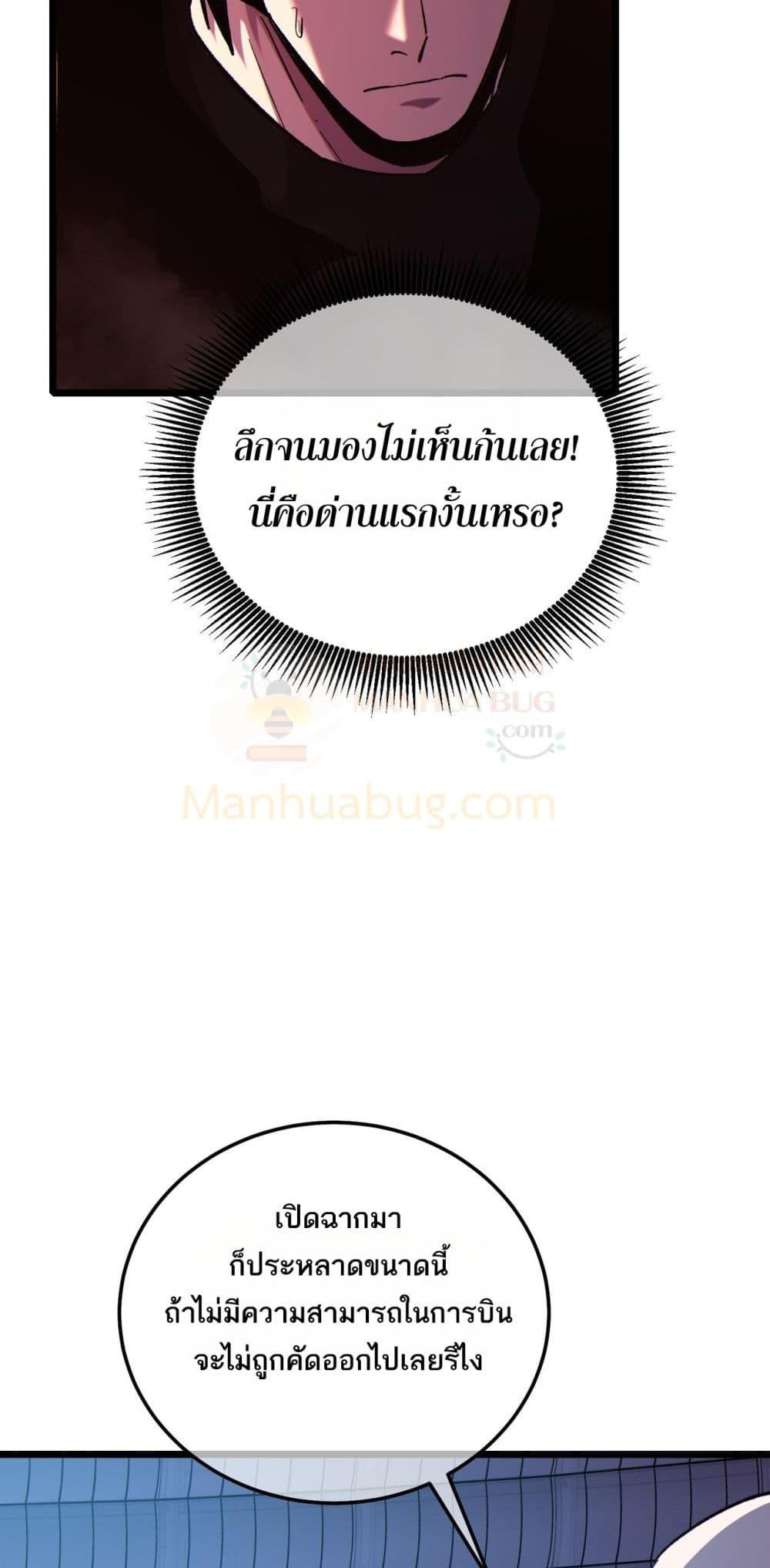 Manga-lc-com อ่านมังงะ อ่านการ์ตูน ออนไลน์ ฟรี MyPassiveSkil ตอนที่ 1 2 3 4 5 6 7 8 9 10 11 12 13 14 ฟรี ไม่มีโฆษณา Manga-lc - อ่าน มังงะ อ่าน การ์ตูน ออนไลน์ อ่านมังงะ ฟรี