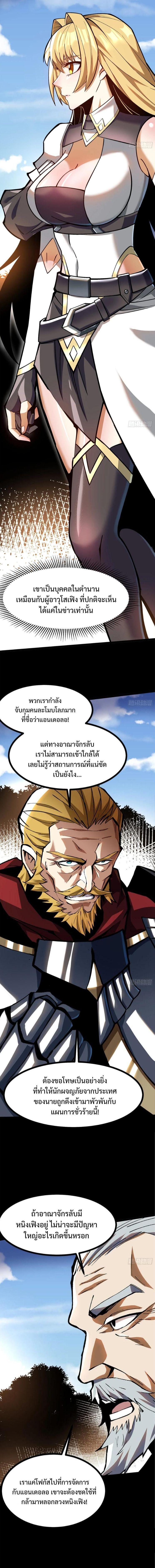 Manga-lc-com อ่านมังงะ อ่านการ์ตูน ออนไลน์ ฟรี I REALLY DON’T WANT TO LEARN FORBIDDEN SPELLS ตอนที่ 1 2 3 4 5 6 7 8 9 10 11 12 13 14 ฟรี ไม่มีโฆษณา Manga-lc - อ่าน มังงะ อ่าน การ์ตูน ออนไลน์ อ่านมังงะ ฟรี
