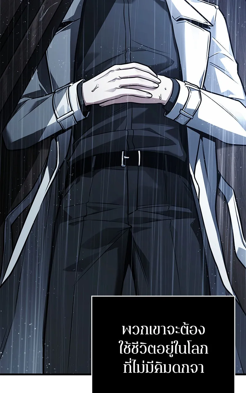 Omniscient Reader อ่านชะตาวันสิ้นโลก ตอนที่ 28 การสังเวยผู้แข็งแกร่งที่สุด (8 รูปที่ 109