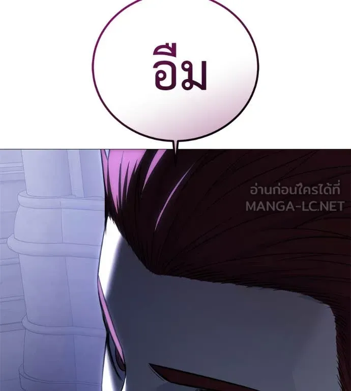 มัจจุราชชุดแดง ตอนที่ 19 รูปที่ 77