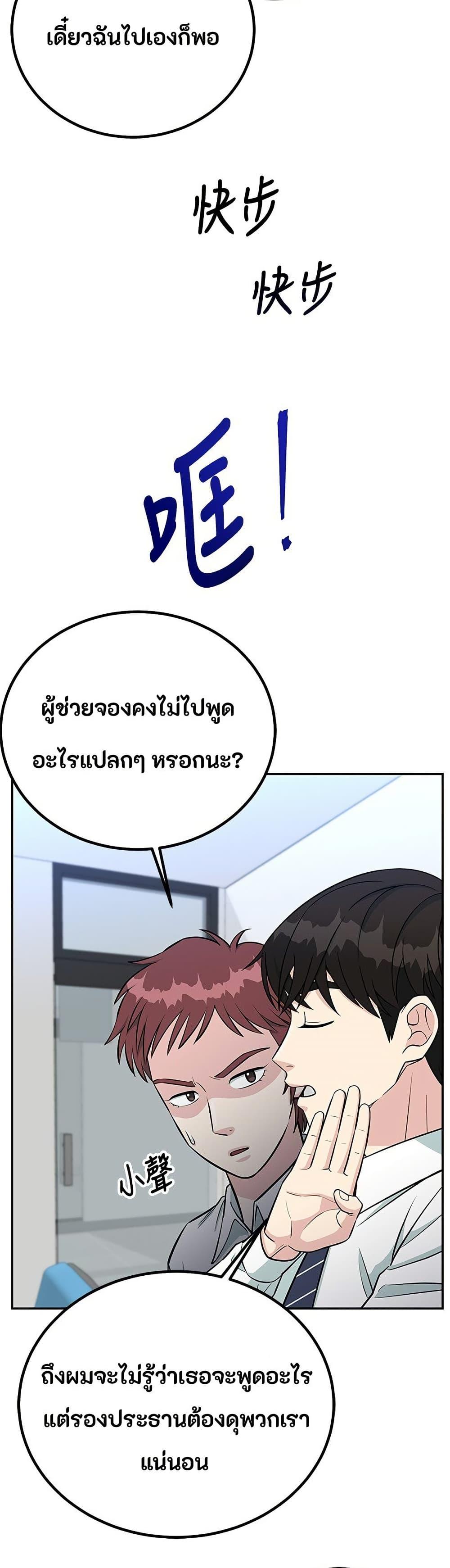 Manga-lc-com อ่านมังงะ อ่านการ์ตูน ออนไลน์ ฟรี Reincarnated as a New Employee ตอนที่ 1 2 3 4 5 6 7 8 9 10 11 12 13 14 ฟรี ไม่มีโฆษณา Manga-lc - อ่าน มังงะ อ่าน การ์ตูน ออนไลน์ อ่านมังงะ ฟรี