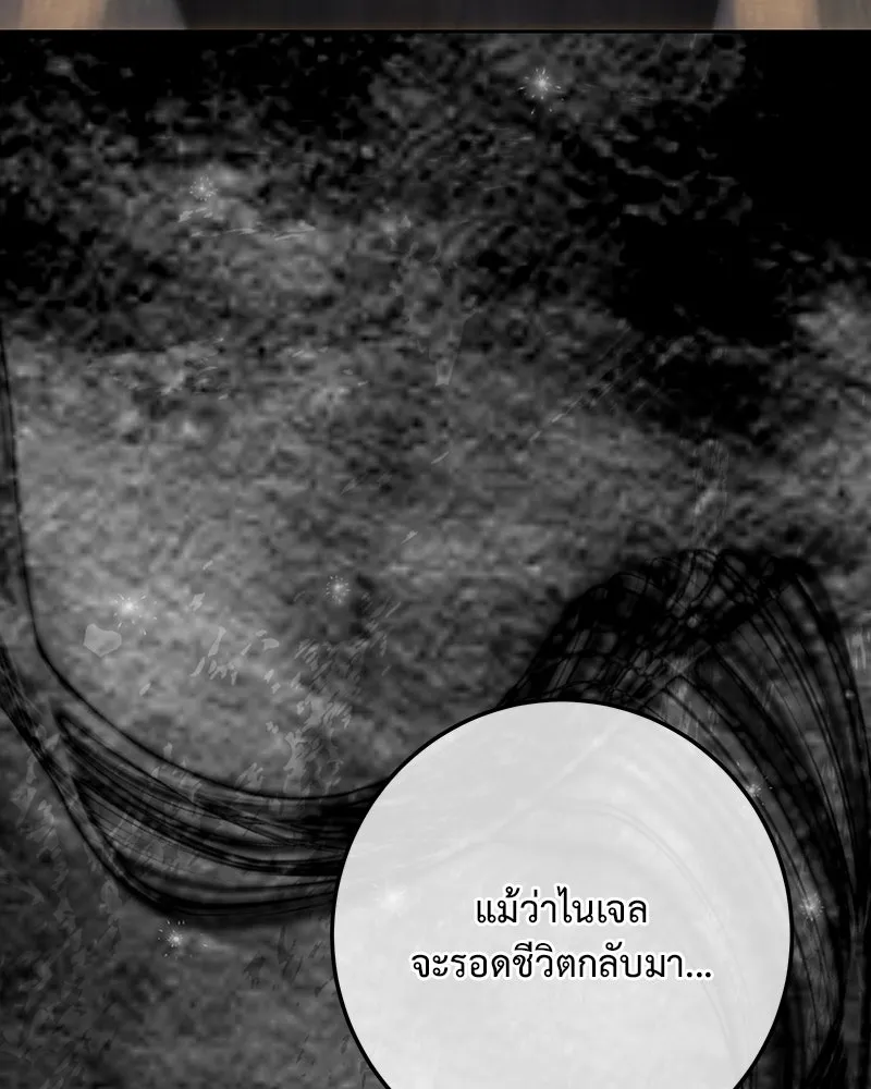 เจ้าหญิงคลั่งแห่งวังหลวง ตอนที่ 136 รูปที่ 181