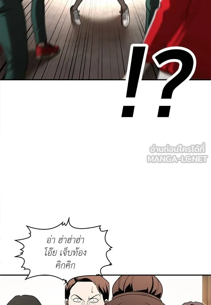 สนามเด็กล่า ตอนที่ 53 รูปที่ 15