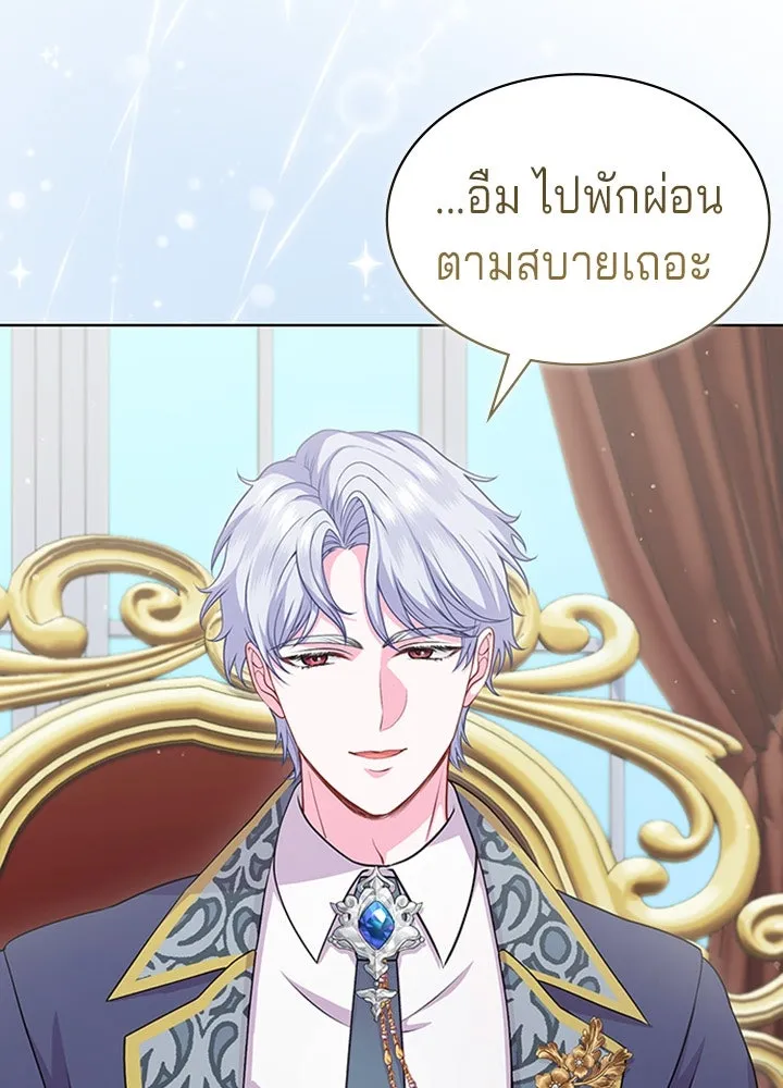 เวทฟื้นฟูได้ผลดีเกินไปแล้ว ตอนที่ 14 รูปที่ 52