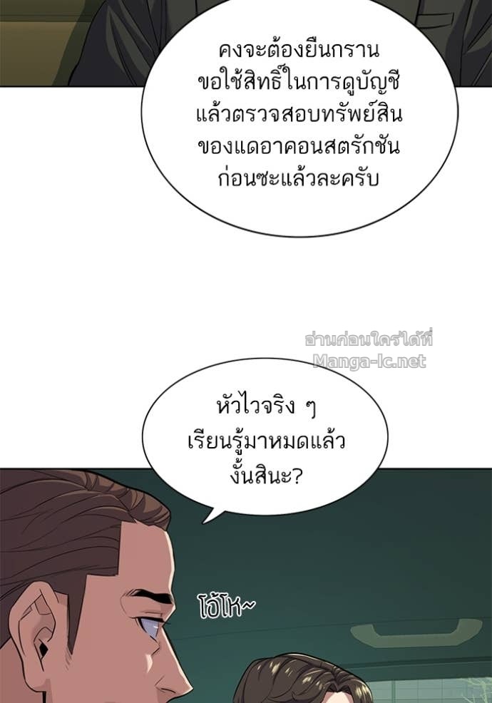 Doujin-Lc- อ่าน โดจิน มังฮวา เกาหลี ญี่ปุ่น จีน แปลไทย Reborn Rich ตอนที่ 1 2 3 4 5 6 7 8 9 10 11 12 13 14 ฟรี ไม่มีโฆษณา อ่าน โดจิน Manhwa เกาหลี ญี่ปุ่น จีน เรามีครบ คัดมาให้เน้นๆ โดจิน 18+ รับประกันความฟินโดย Doujin Lc