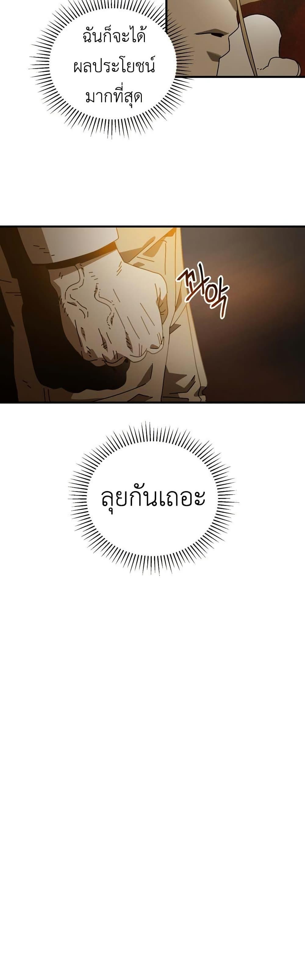 Manga-lc-com อ่านมังงะ อ่านการ์ตูน ออนไลน์ ฟรี Introduction to Survival ตอนที่ 1 2 3 4 5 6 7 8 9 10 11 12 13 14 ฟรี ไม่มีโฆษณา Manga-lc - อ่าน มังงะ อ่าน การ์ตูน ออนไลน์ อ่านมังงะ ฟรี