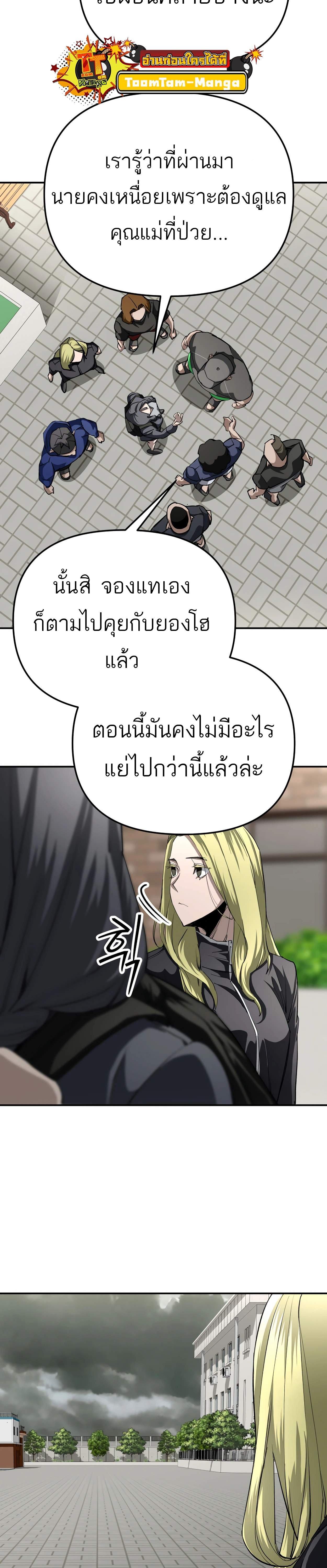 Manga-lc-com อ่านมังงะ อ่านการ์ตูน ออนไลน์ ฟรี 99 Boss ตอนที่ 1 2 3 4 5 6 7 8 9 10 11 12 13 14 ฟรี ไม่มีโฆษณา Manga-lc - อ่าน มังงะ อ่าน การ์ตูน ออนไลน์ อ่านมังงะ ฟรี