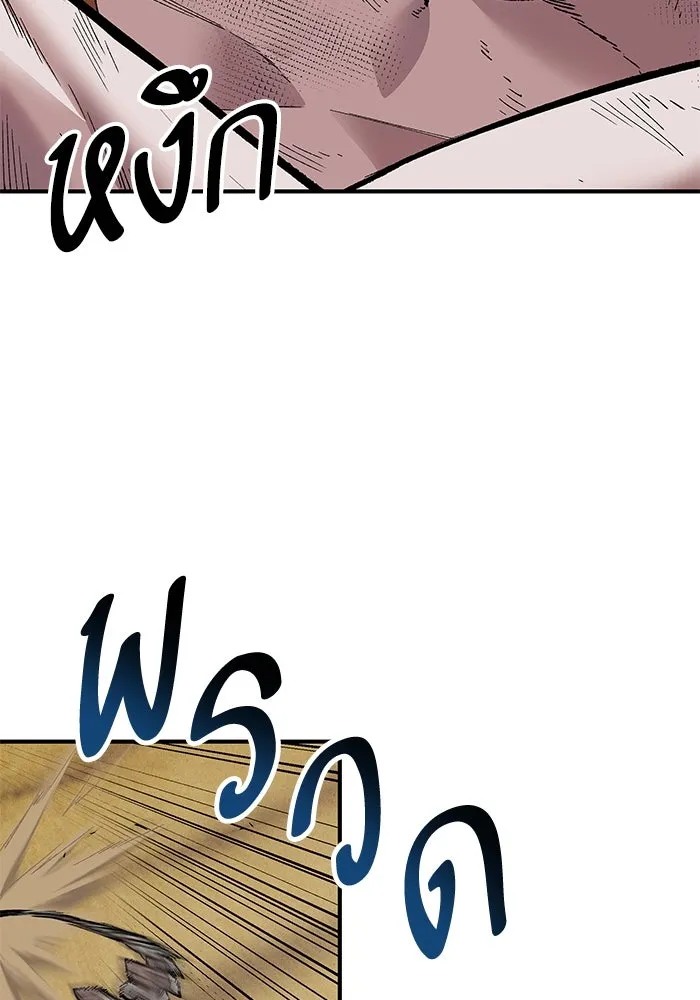 ยอดคนเลเวลทะลุ ตอนที่ 1 บงซุน (1) รูปที่ 82