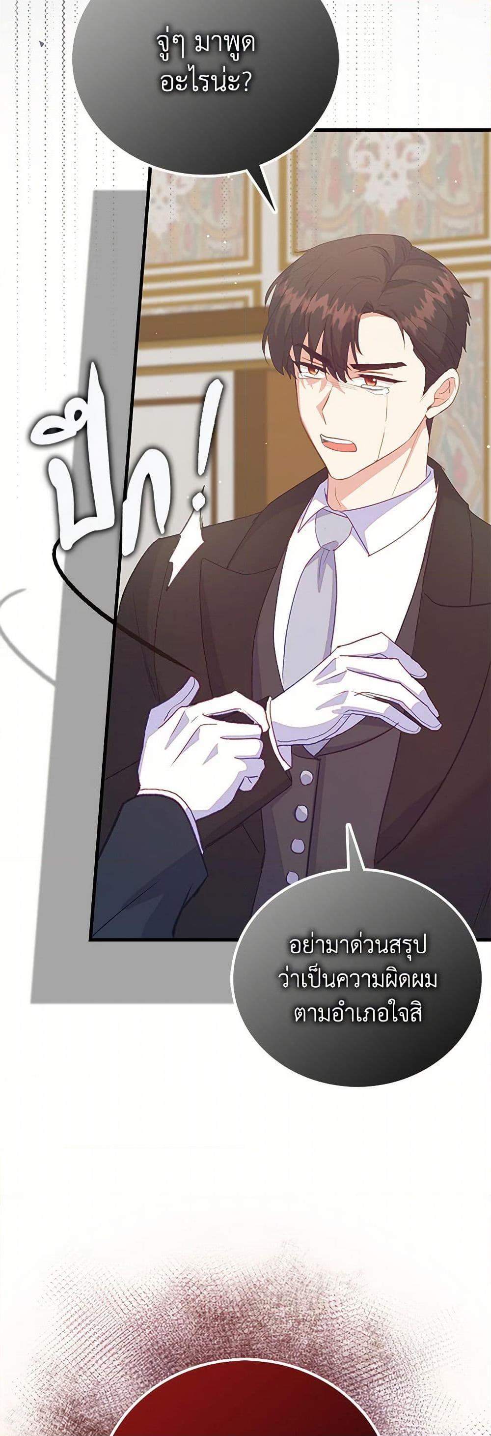 Manga-lc-com อ่านมังงะ อ่านการ์ตูน ออนไลน์ ฟรี Only Realized After Losing You ตอนที่ 1 2 3 4 5 6 7 8 9 10 11 12 13 14 ฟรี ไม่มีโฆษณา Manga-lc - อ่าน มังงะ อ่าน การ์ตูน ออนไลน์ อ่านมังงะ ฟรี