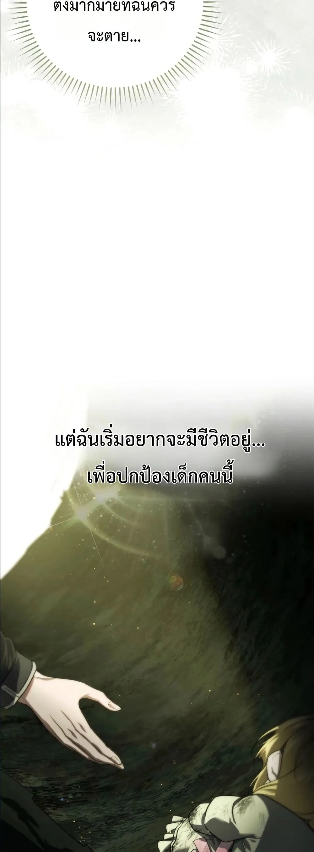 Manga-lc-com อ่านมังงะ อ่านการ์ตูน ออนไลน์ ฟรี I Am the 5-Year-Old Spy Who Kidnapped the Villain ตอนที่ 1 2 3 4 5 6 7 8 9 10 11 12 13 14 ฟรี ไม่มีโฆษณา Manga-lc - อ่าน มังงะ อ่าน การ์ตูน ออนไลน์ อ่านมังงะ ฟรี