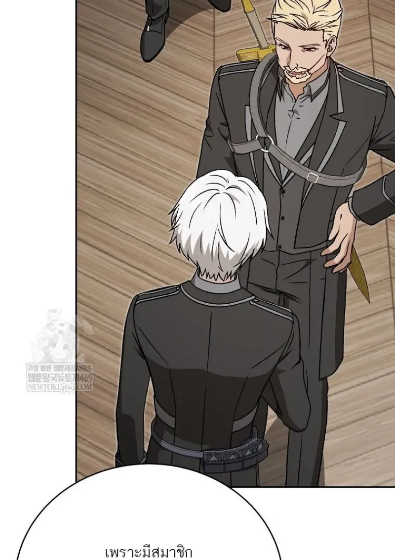 Concept Grasping Magic Genius ตอนที่ ตอนที่ 49 รูปที่ 38