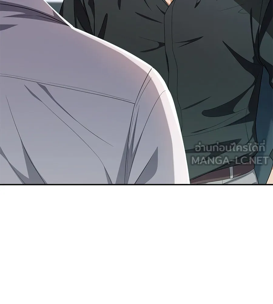 คอลเซ็นเตอร์เปลี่ยนชีวิต ตอนที่ 42 พื้นที่ปลอดภัย รูปที่ 33