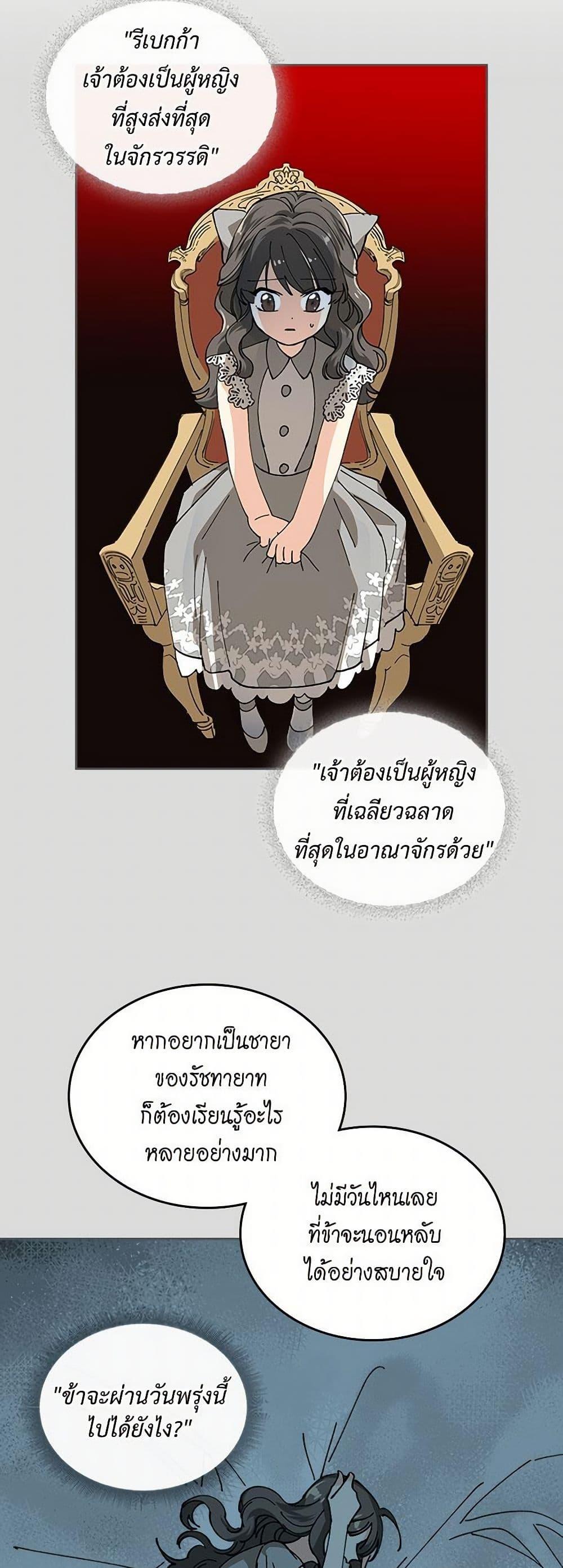 Manga-lc-com อ่านมังงะ อ่านการ์ตูน ออนไลน์ ฟรี The Antagonist’s Pet ตอนที่ 1 2 3 4 5 6 7 8 9 10 11 12 13 14 ฟรี ไม่มีโฆษณา Manga-lc - อ่าน มังงะ อ่าน การ์ตูน ออนไลน์ อ่านมังงะ ฟรี