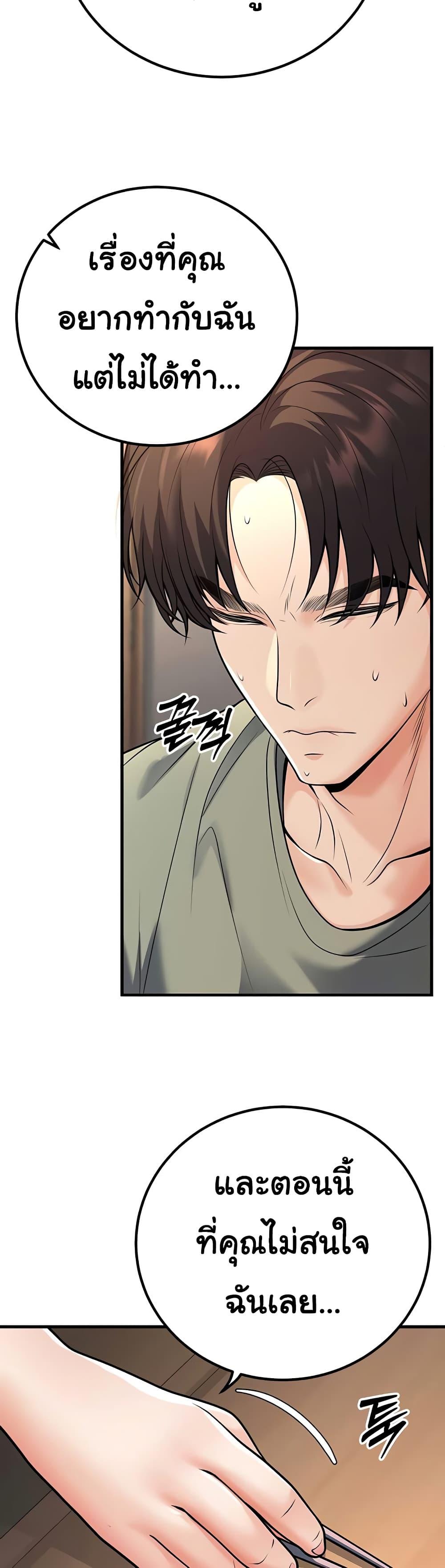 Doujin-Lc- อ่าน โดจิน มังฮวา เกาหลี ญี่ปุ่น จีน แปลไทย My Students ตอนที่ 1 2 3 4 5 6 7 8 9 10 11 12 13 14 ฟรี ไม่มีโฆษณา อ่าน โดจิน Manhwa เกาหลี ญี่ปุ่น จีน เรามีครบ คัดมาให้เน้นๆ โดจิน 18+ รับประกันความฟินโดย  Doujin Lc