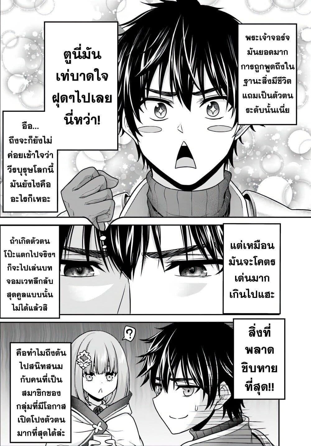 Manga-lc-com อ่านมังงะ อ่านการ์ตูน ออนไลน์ ฟรี Tensei shita Kuukan Mahoutsukai wa Shoutai Kakushite Medachitai! ตอนที่ 1 2 3 4 5 6 7 8 9 10 11 12 13 14 ฟรี ไม่มีโฆษณา Manga-lc - อ่าน มังงะ อ่าน การ์ตูน ออนไลน์ อ่านมังงะ ฟรี