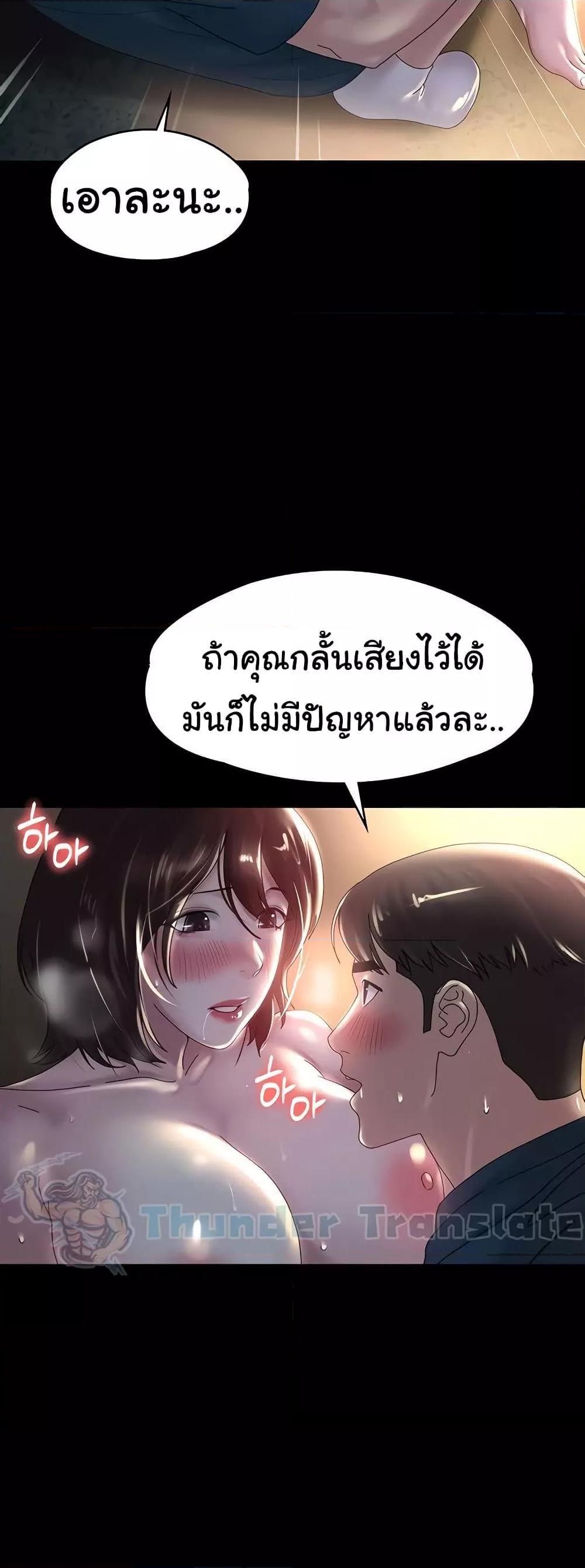Doujin-Lc- อ่าน โดจิน มังฮวา เกาหลี ญี่ปุ่น จีน แปลไทย Ma’am, It’s on SALE! ตอนที่ 1 2 3 4 5 6 7 8 9 10 11 12 13 14 ฟรี ไม่มีโฆษณา อ่าน โดจิน Manhwa เกาหลี ญี่ปุ่น จีน เรามีครบ คัดมาให้เน้นๆ โดจิน 18+ รับประกันความฟินโดย  Doujin Lc