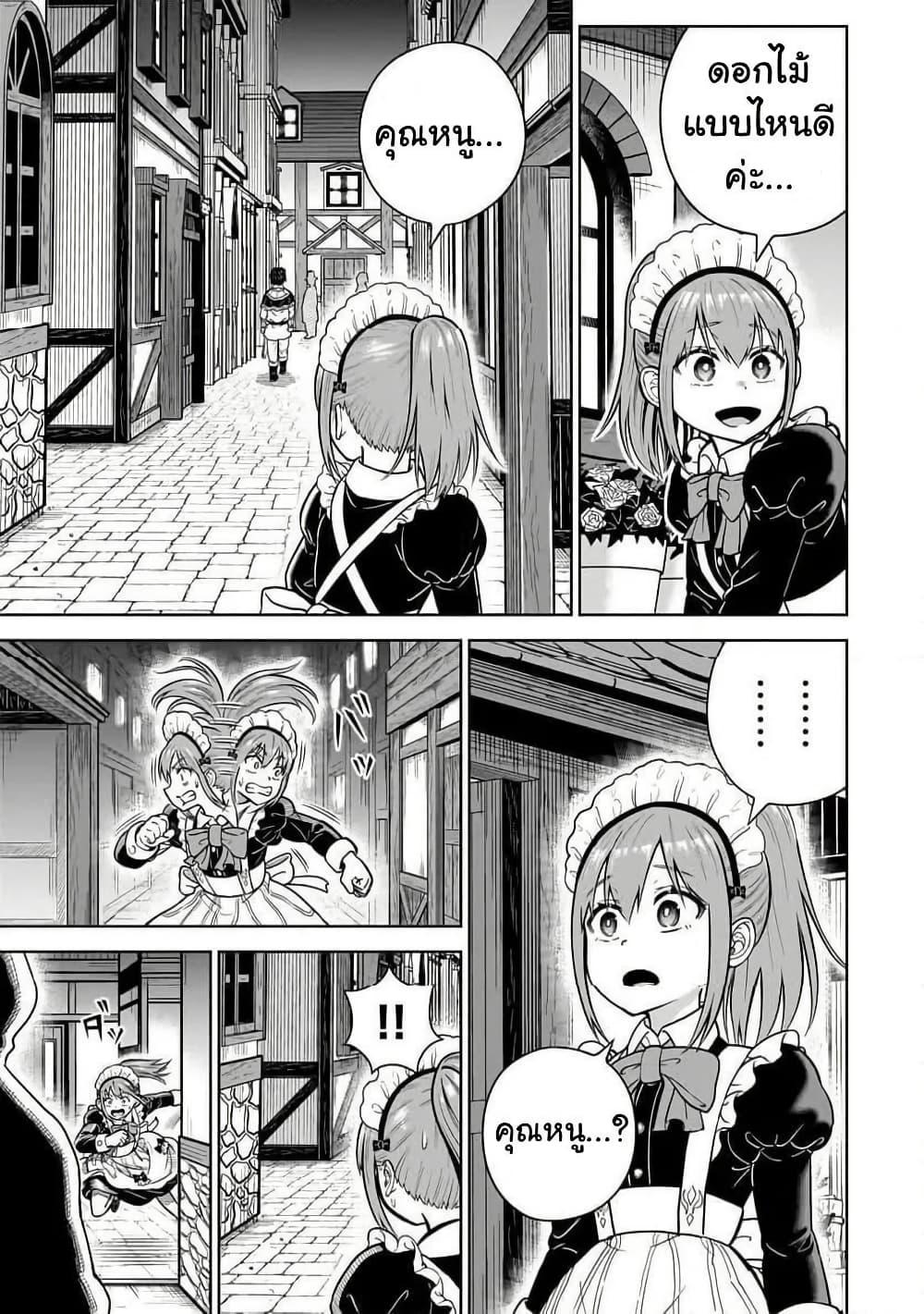 Manga-lc-com อ่านมังงะ อ่านการ์ตูน ออนไลน์ ฟรี Saikyou no Kensei, Bishoujo Maid ni Tensei Shi Houki de Musou Suru ตอนที่ 1 2 3 4 5 6 7 8 9 10 11 12 13 14 ฟรี ไม่มีโฆษณา Manga-lc - อ่าน มังงะ อ่าน การ์ตูน ออนไลน์ อ่านมังงะ ฟรี