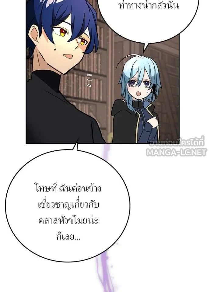 เป้าหมายครั้งที่ 2 ตอนที่ 35 รูปที่ 82