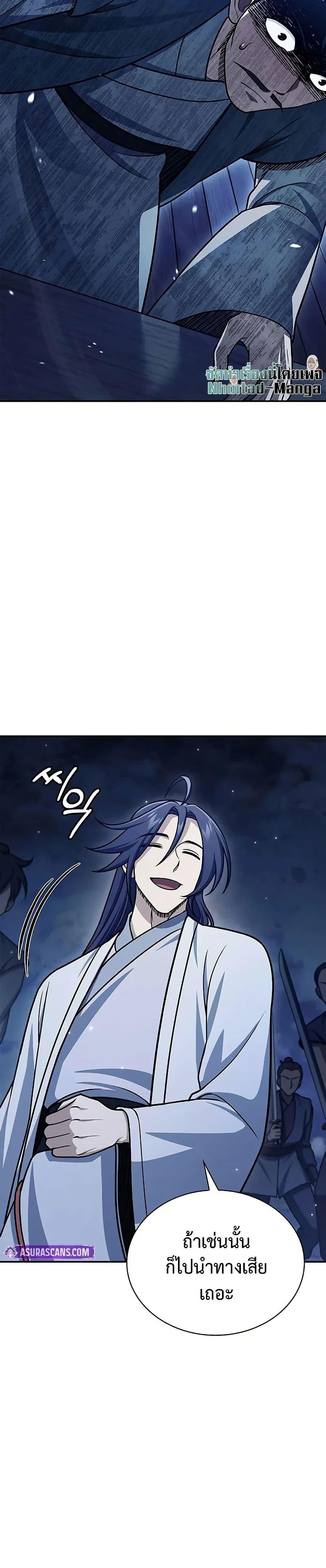 Manga-lc-com อ่านมังงะ อ่านการ์ตูน ออนไลน์ ฟรี Heavenly Grand Archive’s Young Master ตอนที่ 1 2 3 4 5 6 7 8 9 10 11 12 13 14 ฟรี ไม่มีโฆษณา Manga-lc - อ่าน มังงะ อ่าน การ์ตูน ออนไลน์ อ่านมังงะ ฟรี