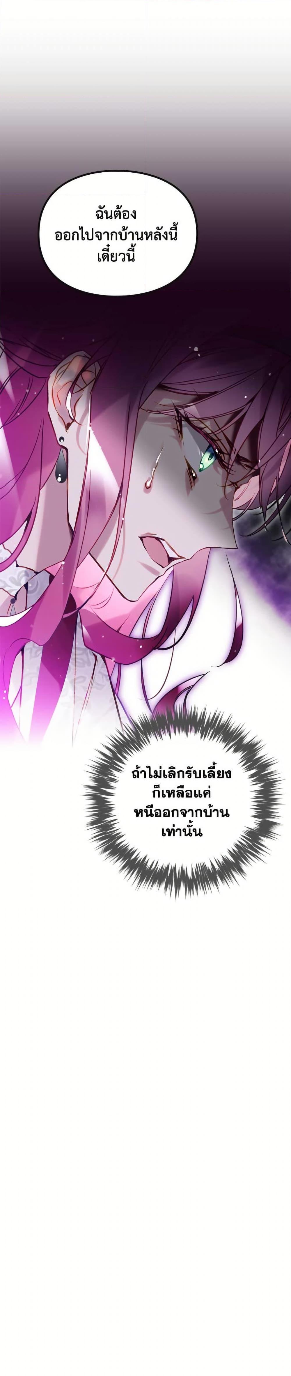 Manga-lc-com อ่านมังงะ อ่านการ์ตูน ออนไลน์ ฟรี Death Is The Only Ending For The Villainess ตอนที่ 1 2 3 4 5 6 7 8 9 10 11 12 13 14 ฟรี ไม่มีโฆษณา Manga-lc - อ่าน มังงะ อ่าน การ์ตูน ออนไลน์ อ่านมังงะ ฟรี