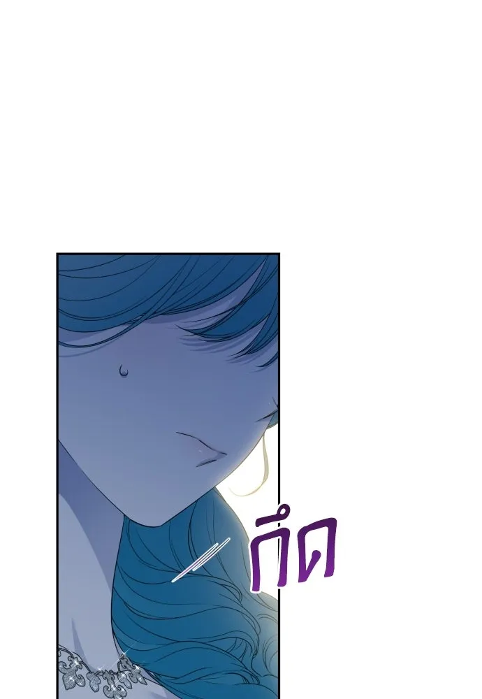 เลดี้มินต์ ตอนที่ 107 รูปที่ 44