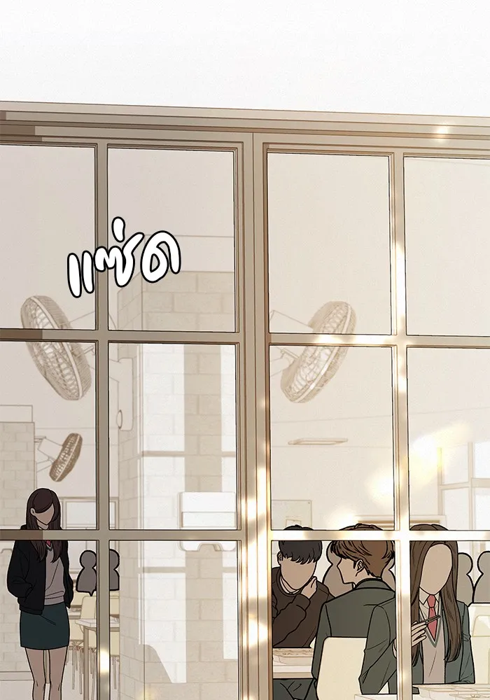 ปฏิบัติการรักวุ่นหัวใจ ตอนที่ 25 รูปที่ 2