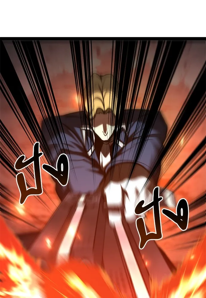 ก็อบลินเลเวล 999 ตอนที่ 18 รูปที่ 95