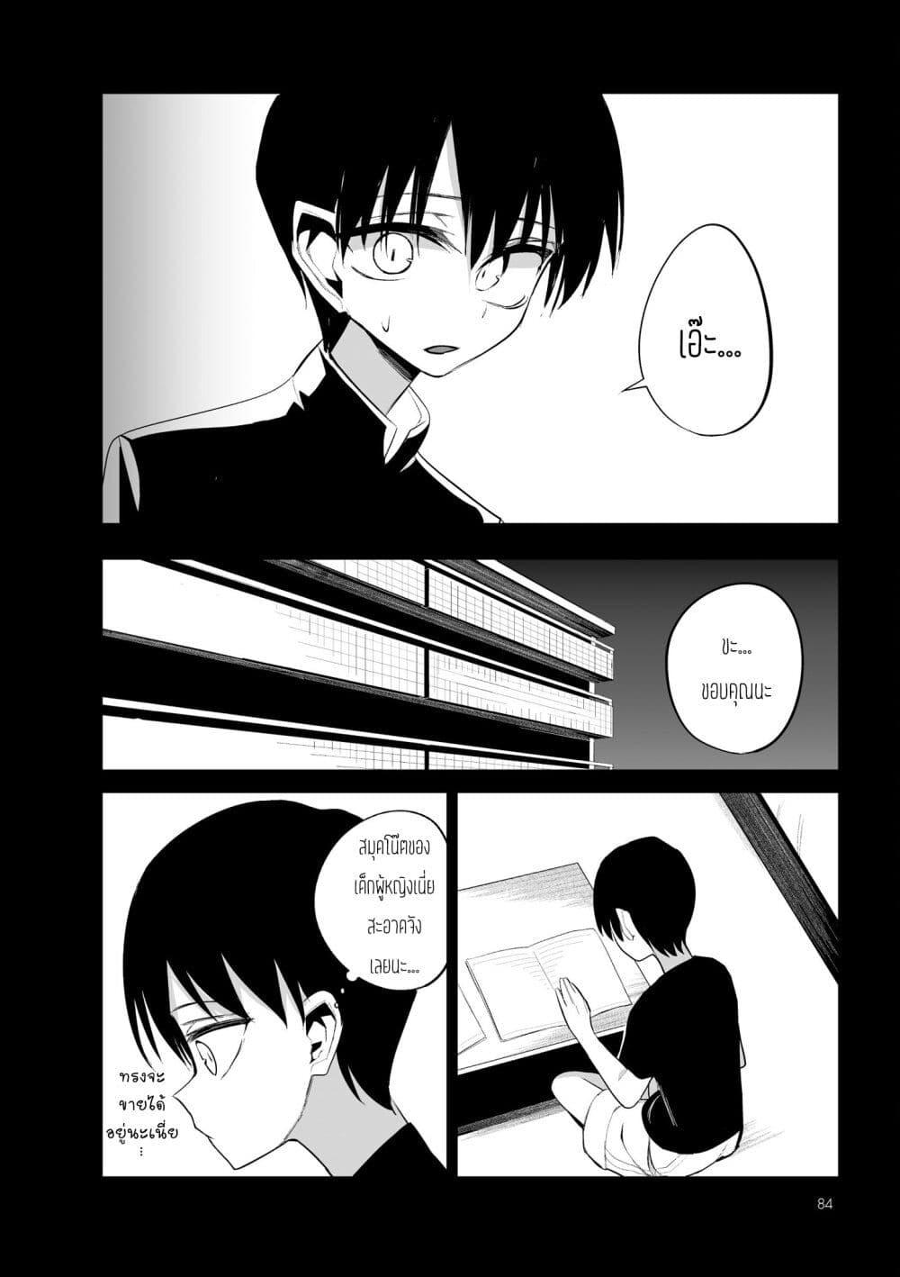 Manga-lc-com อ่านมังงะ อ่านการ์ตูน ออนไลน์ ฟรี Mitsuishi-san wa Doko ka Okashii ตอนที่ 1 2 3 4 5 6 7 8 9 10 11 12 13 14 ฟรี ไม่มีโฆษณา Manga-lc - อ่าน มังงะ อ่าน การ์ตูน ออนไลน์ อ่านมังงะ ฟรี