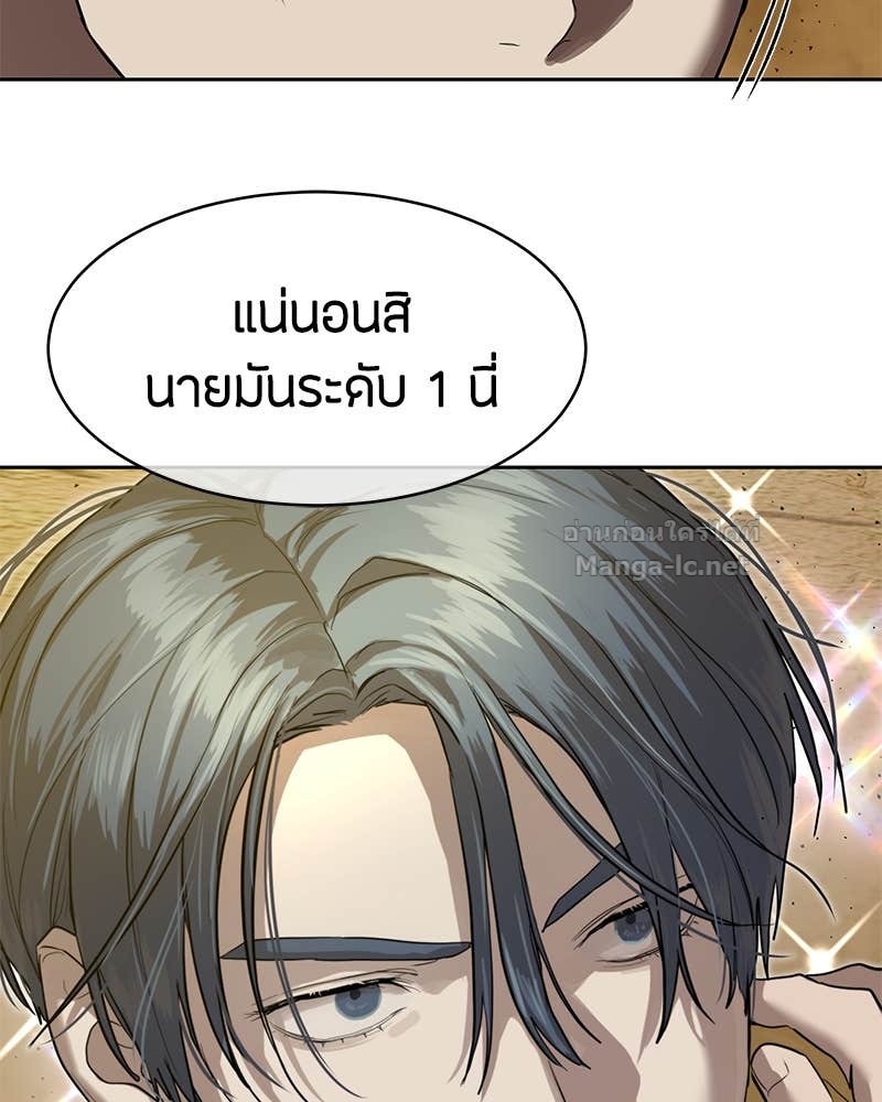 Doujin-Lc- อ่าน โดจิน มังฮวา เกาหลี ญี่ปุ่น จีน แปลไทย ข้าราชการพิเศษ ตอนที่ 1 2 3 4 5 6 7 8 9 10 11 12 13 14 ฟรี ไม่มีโฆษณา อ่าน โดจิน Manhwa เกาหลี ญี่ปุ่น จีน เรามีครบ คัดมาให้เน้นๆ โดจิน 18+ รับประกันความฟินโดย Doujin Lc