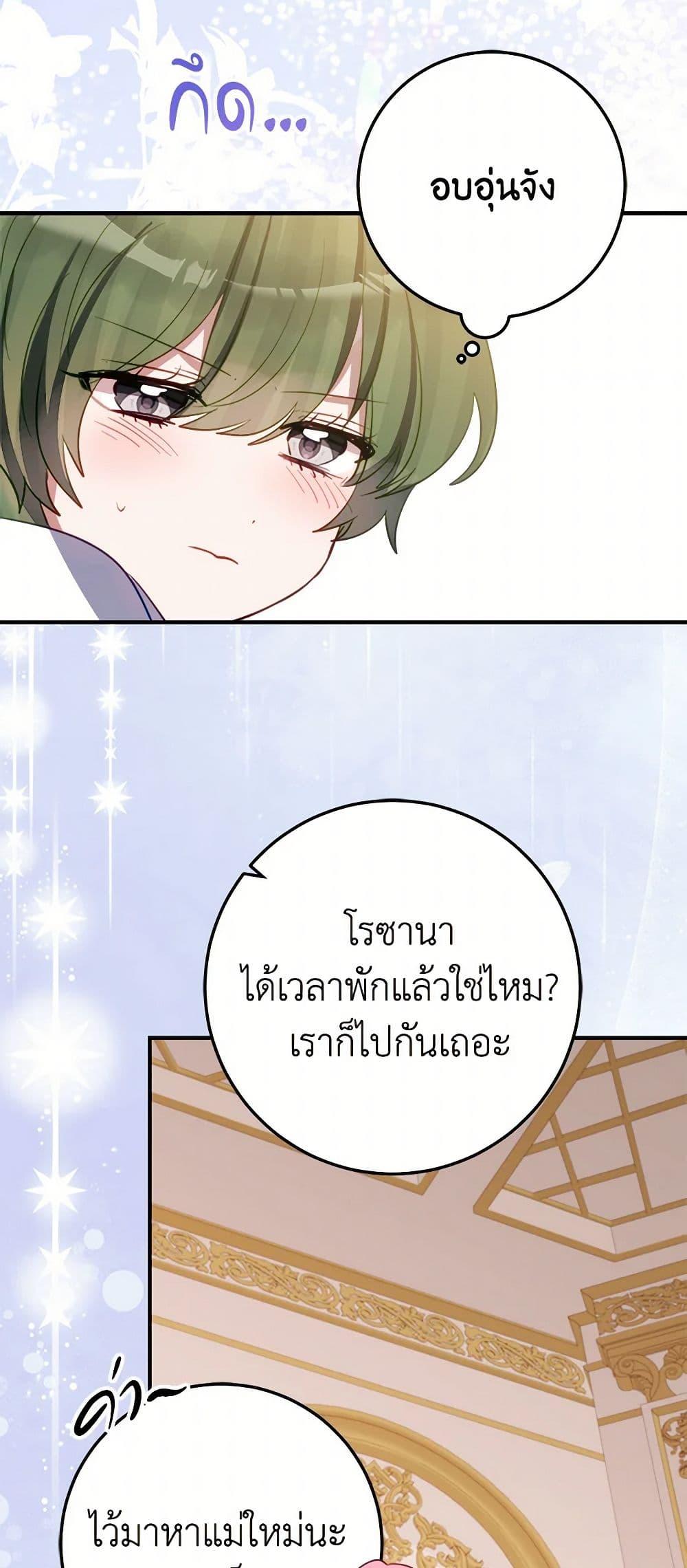 Manga-lc-com อ่านมังงะ อ่านการ์ตูน ออนไลน์ ฟรี The Doomed House’s Contract Daughter ตอนที่ 1 2 3 4 5 6 7 8 9 10 11 12 13 14 ฟรี ไม่มีโฆษณา Manga-lc - อ่าน มังงะ อ่าน การ์ตูน ออนไลน์ อ่านมังงะ ฟรี