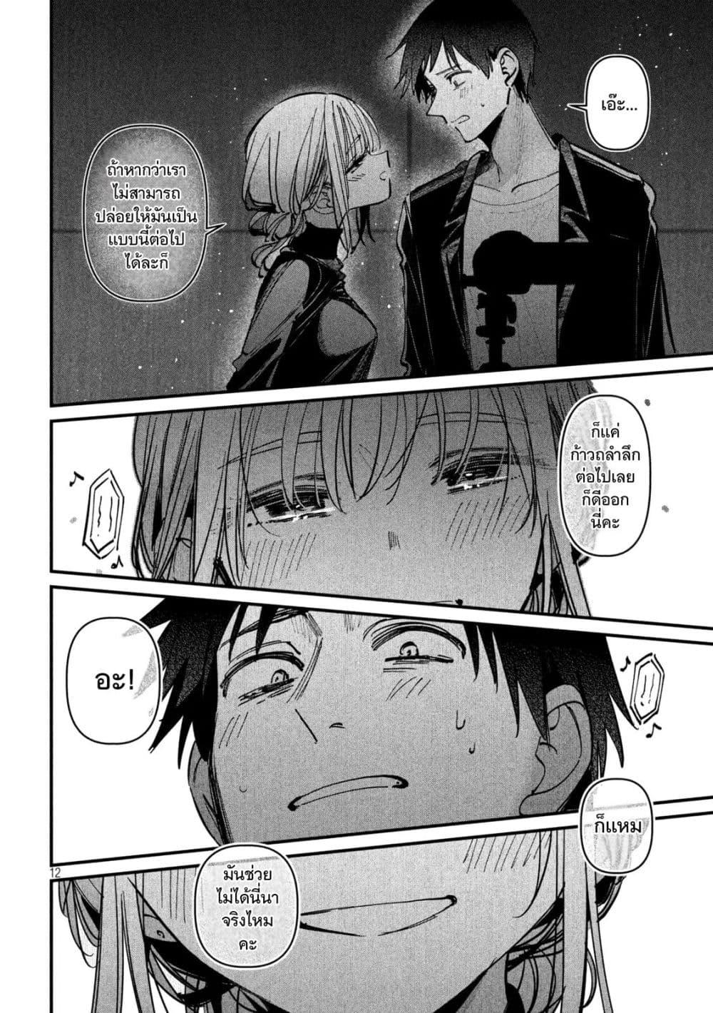 Manga-lc-com อ่านมังงะ อ่านการ์ตูน ออนไลน์ ฟรี Isekai Henkyo Meshi ตอนที่ 1 2 3 4 5 6 7 8 9 10 11 12 13 14 ฟรี ไม่มีโฆษณา Manga-lc - อ่าน มังงะ อ่าน การ์ตูน ออนไลน์ อ่านมังงะ ฟรี