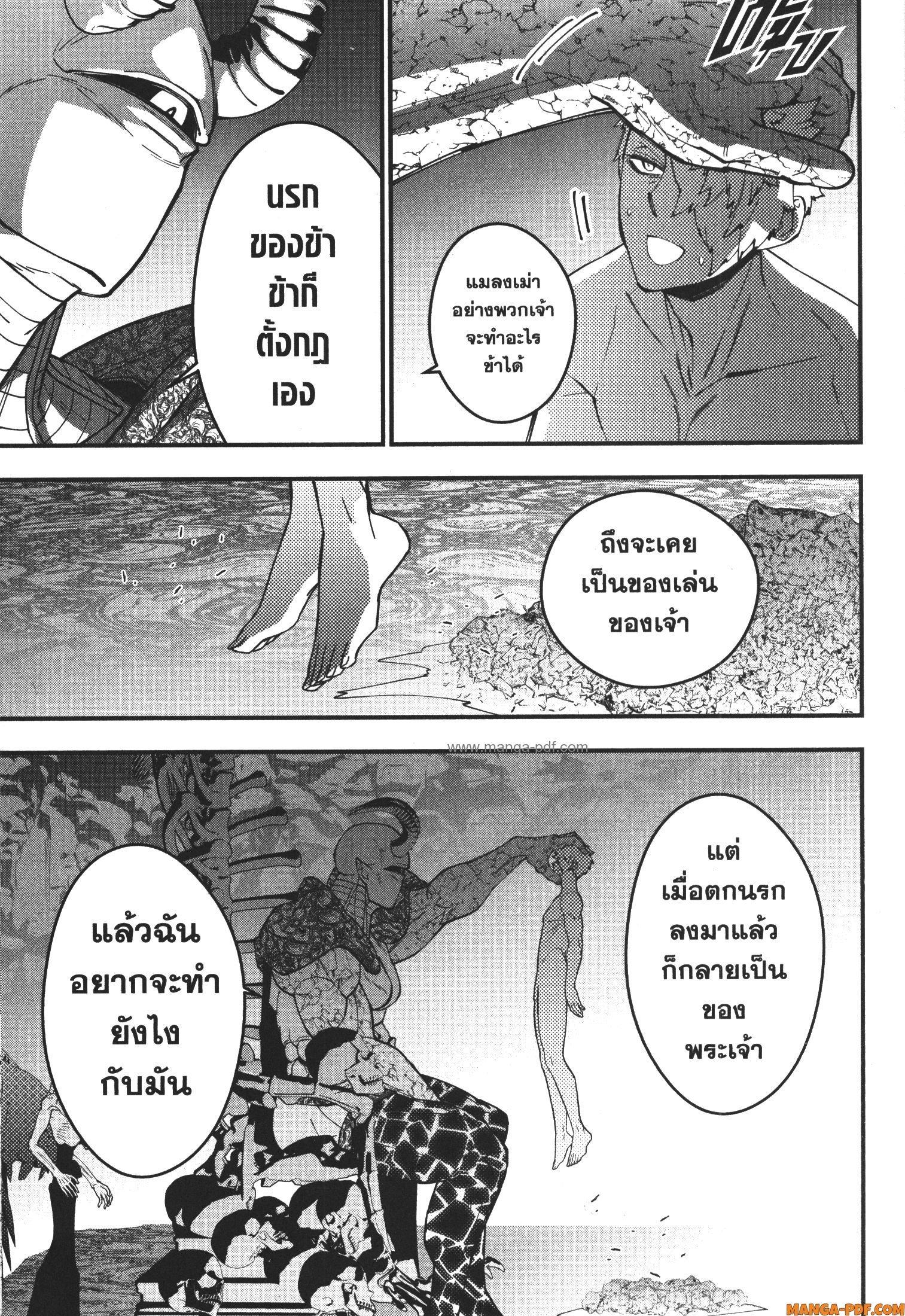 Manga-lc-com อ่านมังงะ อ่านการ์ตูน ออนไลน์ ฟรี Fukushuu o Koinegau Saikyou Yuusha wa, Yami no Chikara de Senmetsu Musou Suru ตอนที่ 1 2 3 4 5 6 7 8 9 10 11 12 13 14 ฟรี ไม่มีโฆษณา Manga-lc - อ่าน มังงะ อ่าน การ์ตูน ออนไลน์ อ่านมังงะ ฟรี