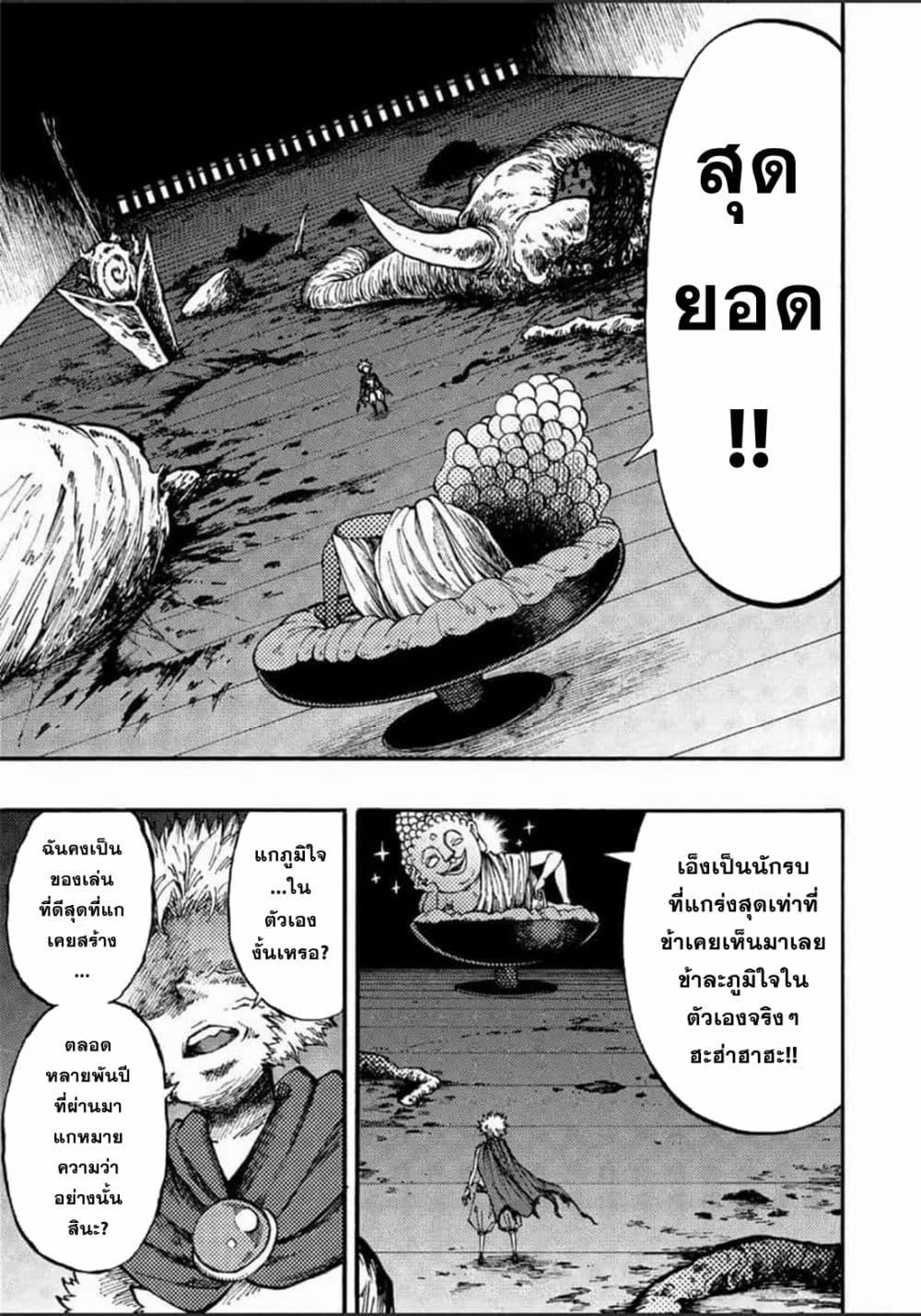 Manga-lc-com อ่านมังงะ อ่านการ์ตูน ออนไลน์ ฟรี Tales of Destruction ตอนที่ 1 2 3 4 5 6 7 8 9 10 11 12 13 14 ฟรี ไม่มีโฆษณา Manga-lc - อ่าน มังงะ อ่าน การ์ตูน ออนไลน์ อ่านมังงะ ฟรี