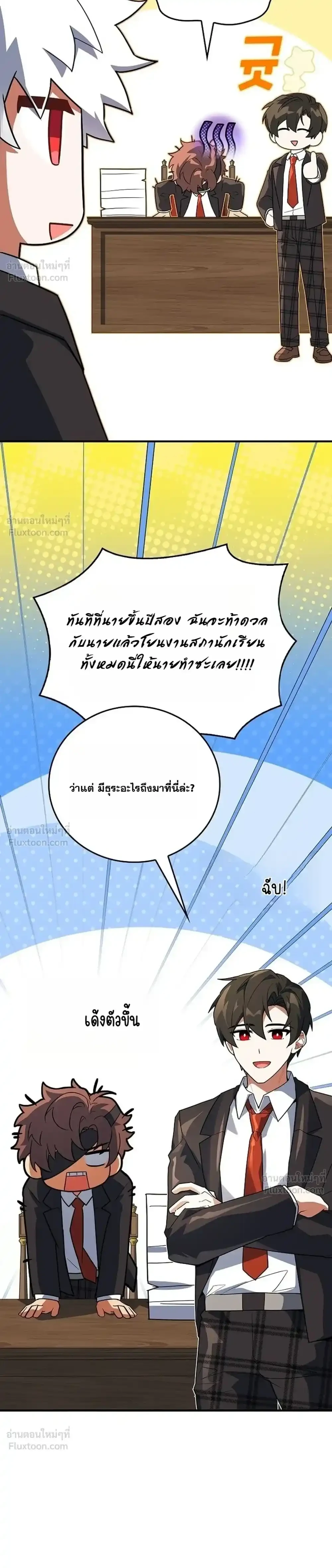 Manga-lc-com อ่านมังงะ อ่านการ์ตูน ออนไลน์ ฟรี The Legendary Hero is an Academy Honors Student วีรบุรุษในตำ ตอนที่ 1 2 3 4 5 6 7 8 9 10 11 12 13 14 ฟรี ไม่มีโฆษณา Manga-lc - อ่าน มังงะ อ่าน การ์ตูน ออนไลน์ อ่านมังงะ ฟรี