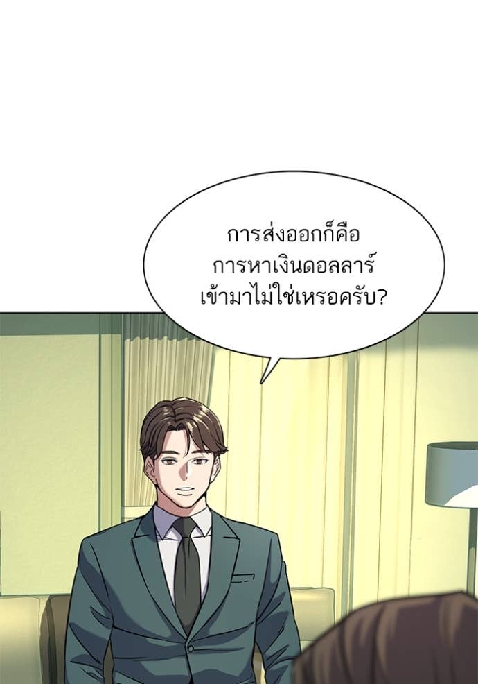 Doujin-Lc- อ่าน โดจิน มังฮวา เกาหลี ญี่ปุ่น จีน แปลไทย Reborn Rich ตอนที่ 1 2 3 4 5 6 7 8 9 10 11 12 13 14 ฟรี ไม่มีโฆษณา อ่าน โดจิน Manhwa เกาหลี ญี่ปุ่น จีน เรามีครบ คัดมาให้เน้นๆ โดจิน 18+ รับประกันความฟินโดย Doujin Lc