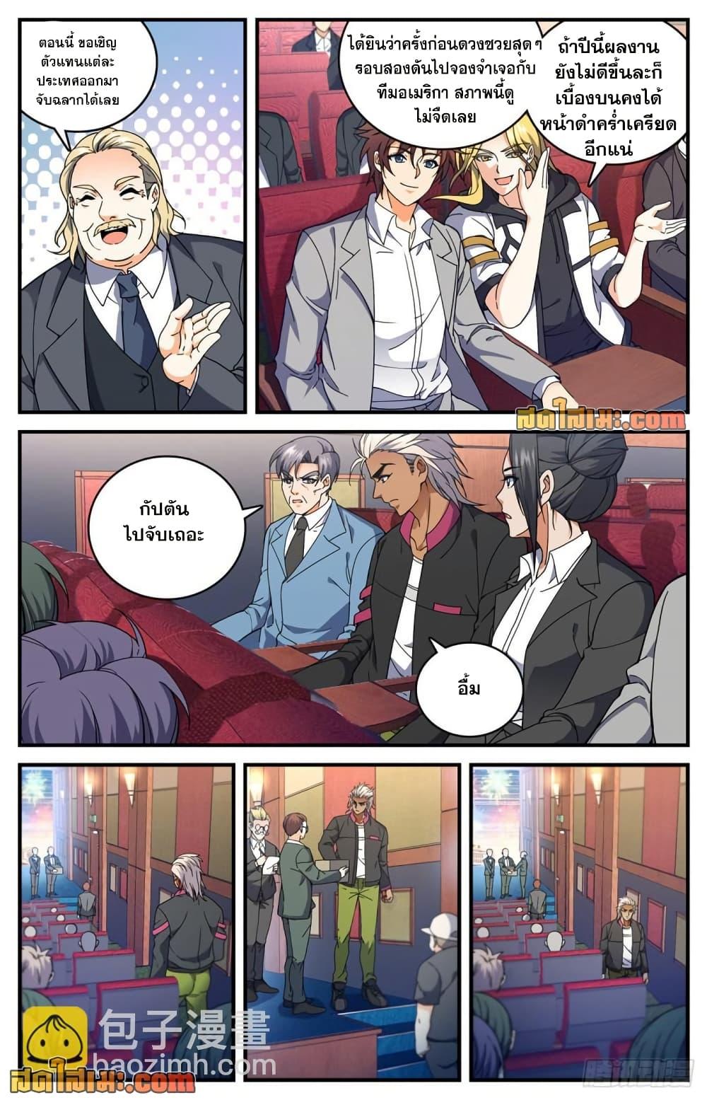 Manga-lc-com อ่านมังงะ อ่านการ์ตูน ออนไลน์ ฟรี Versatile Mage จอมเวทย์เต็มพิกัด ตอนที่ 1 2 3 4 5 6 7 8 9 10 11 12 13 14 ฟรี ไม่มีโฆษณา Manga-lc - อ่าน มังงะ อ่าน การ์ตูน ออนไลน์ อ่านมังงะ ฟรี