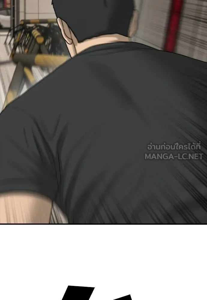 ผู้กล้าฝ่า ตอนที่ 47 รูปที่ 139