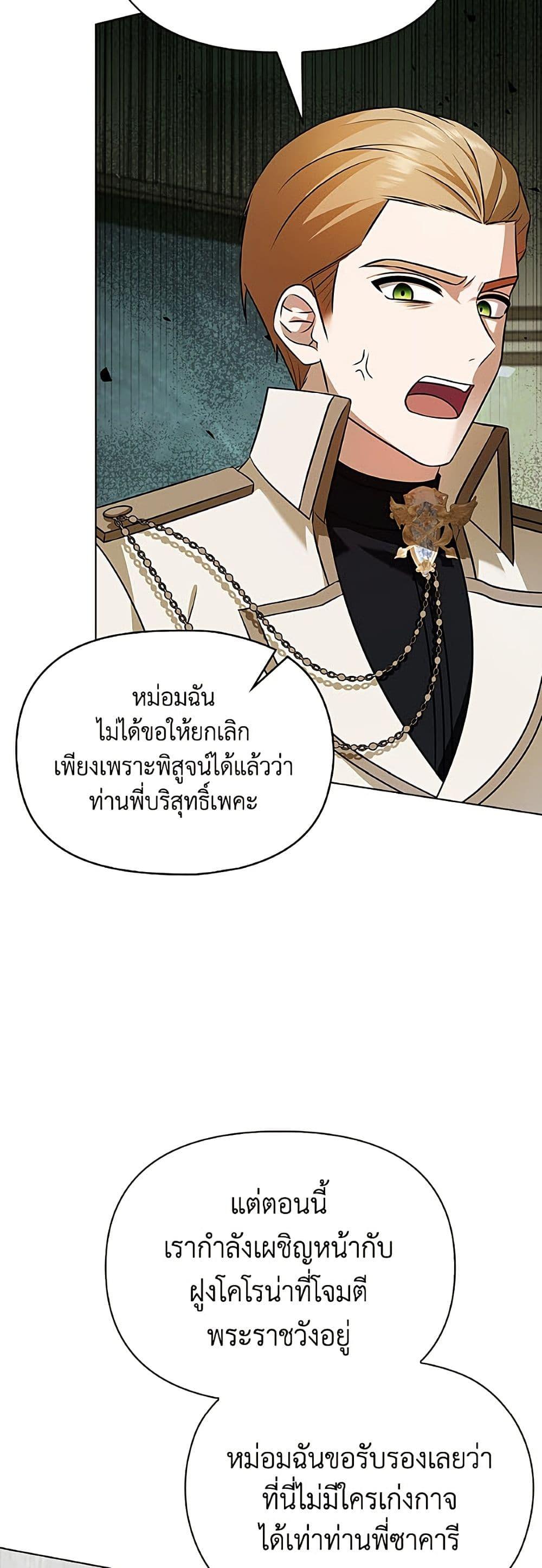 Manga-lc-com อ่านมังงะ อ่านการ์ตูน ออนไลน์ ฟรี The Gangster Baby of the Duke’s Family ตอนที่ 1 2 3 4 5 6 7 8 9 10 11 12 13 14 ฟรี ไม่มีโฆษณา Manga-lc - อ่าน มังงะ อ่าน การ์ตูน ออนไลน์ อ่านมังงะ ฟรี