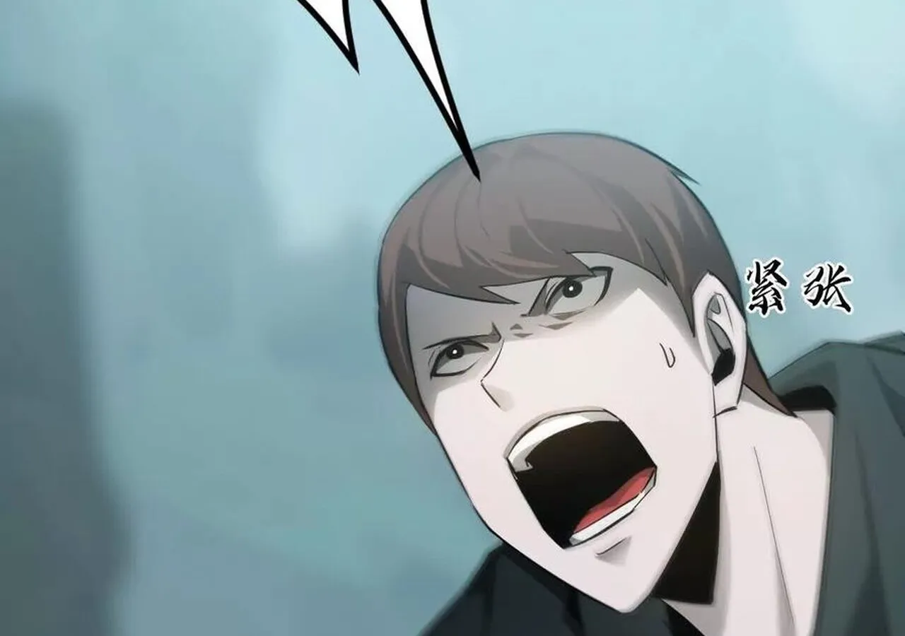 Unparalleled in the Online Gaming World ยอดคน ณ โลกออนไลน_ ตอนที่ ตอนที่ 33 รูปที่ 112