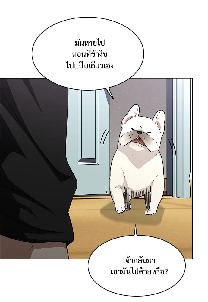 JAKDU ตอนที่ 46 รูปที่ 26