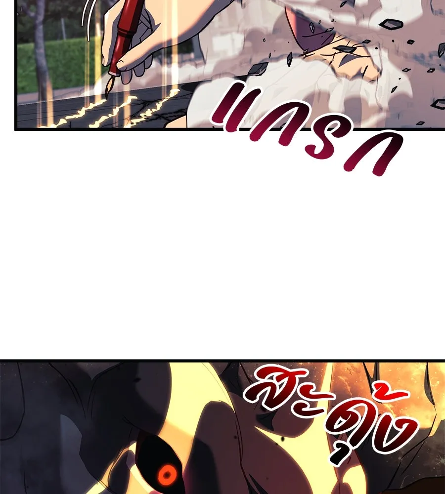 สัปดาห์นี้งดอัปตอนใหม่ ตอนที่ 114 รูปที่ 79