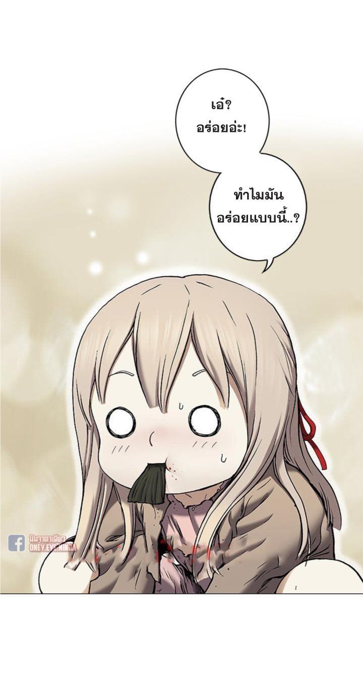 Manga-lc-com อ่านมังงะ อ่านการ์ตูน ออนไลน์ ฟรี Leviathan เลวีอาธาน อสูรกายใต้สมุทร ตอนที่ 1 2 3 4 5 6 7 8 9 10 11 12 13 14 ฟรี ไม่มีโฆษณา Manga-lc - อ่าน มังงะ อ่าน การ์ตูน ออนไลน์ อ่านมังงะ ฟรี