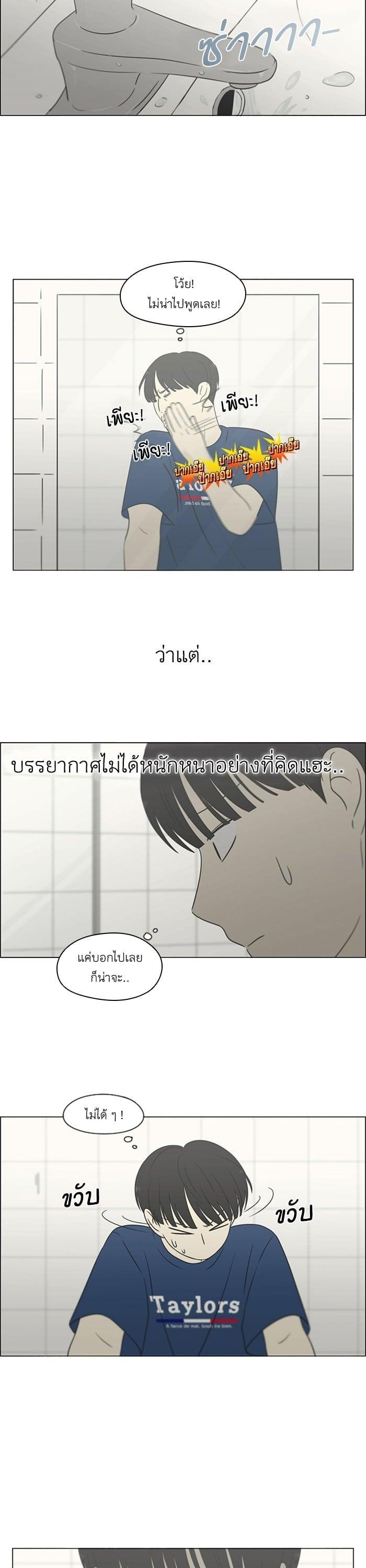 Manga-lc-com อ่านมังงะ อ่านการ์ตูน ออนไลน์ ฟรี Love Revolution รักนี้ต้องปฏิวัติ ตอนที่ 1 2 3 4 5 6 7 8 9 10 11 12 13 14 ฟรี ไม่มีโฆษณา Manga-lc - อ่าน มังงะ อ่าน การ์ตูน ออนไลน์ อ่านมังงะ ฟรี