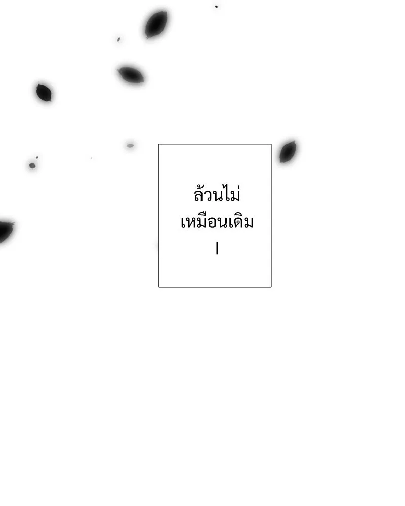 เทพมังกรคลั่งรัก ตอนที่ 41 ฝ่าม่านพลัง รูปที่ 77