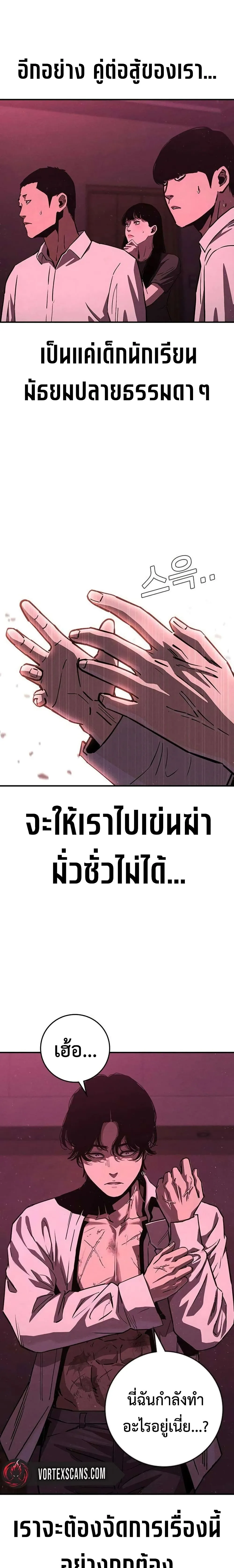 Manga-lc-com อ่านมังงะ อ่านการ์ตูน ออนไลน์ ฟรี Contract Killer Enrollment ตอนที่ 1 2 3 4 5 6 7 8 9 10 11 12 13 14 ฟรี ไม่มีโฆษณา Manga-lc - อ่าน มังงะ อ่าน การ์ตูน ออนไลน์ อ่านมังงะ ฟรี